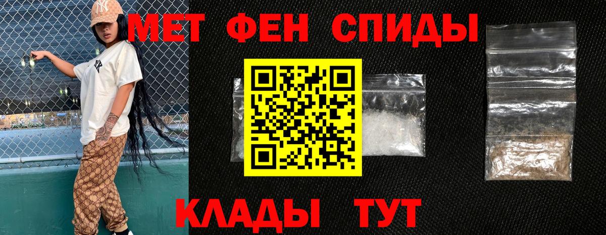 Амфетамин Premium Славгород
