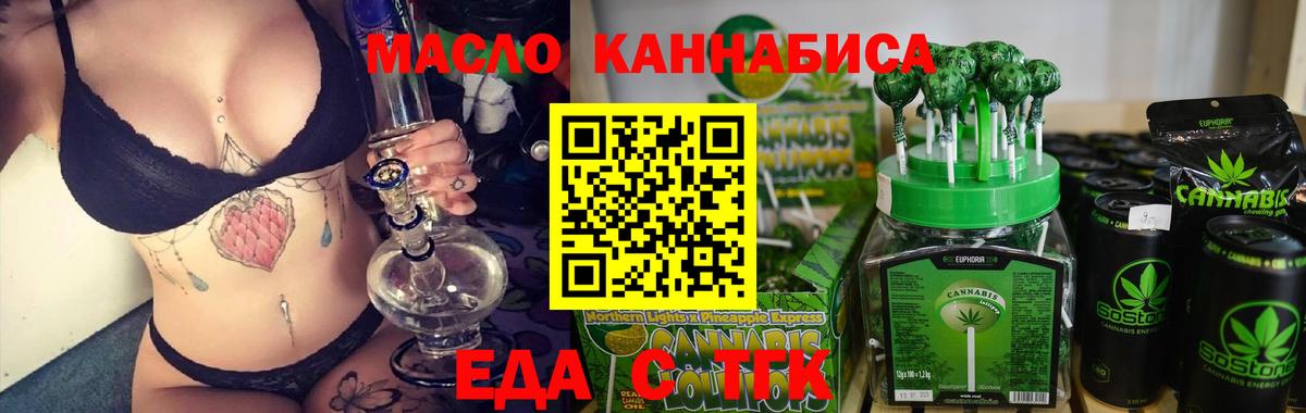 ГАШ Славгород