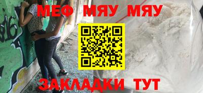 MESCALINE Ливны