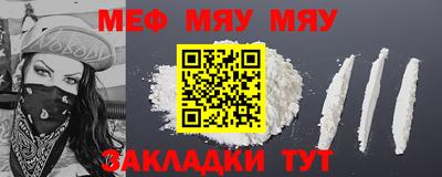MESCALINE Ливны