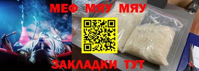 прущий лед Ликино-Дулёво