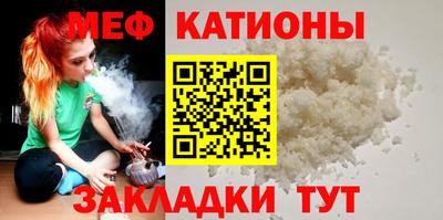 MESCALINE Ливны