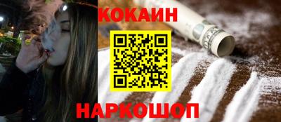 мяу мяу кристалл Кулебаки