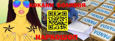 прущий лед Ликино-Дулёво