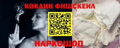 мяу мяу кристалл Кулебаки