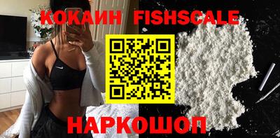 MESCALINE Ливны