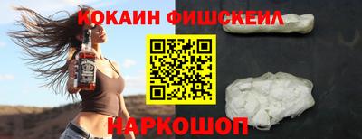 кокаин Кунгур