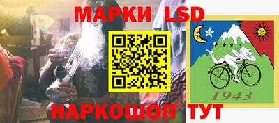 MESCALINE Ливны