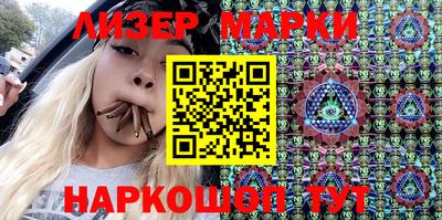 MESCALINE Ливны