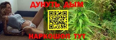 MESCALINE Ливны