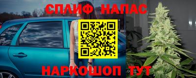 MESCALINE Ливны