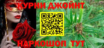 MESCALINE Ливны