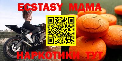 MESCALINE Ливны