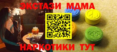 MESCALINE Ливны