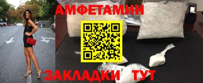 мяу мяу кристалл Кулебаки