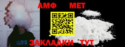 кокаин Кунгур