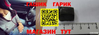 прущие грибы Кумертау