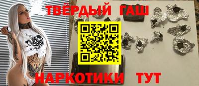 кокаин Кунгур