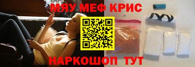 MESCALINE Ливны