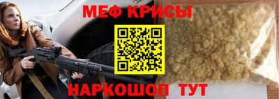 прущий лед Ликино-Дулёво
