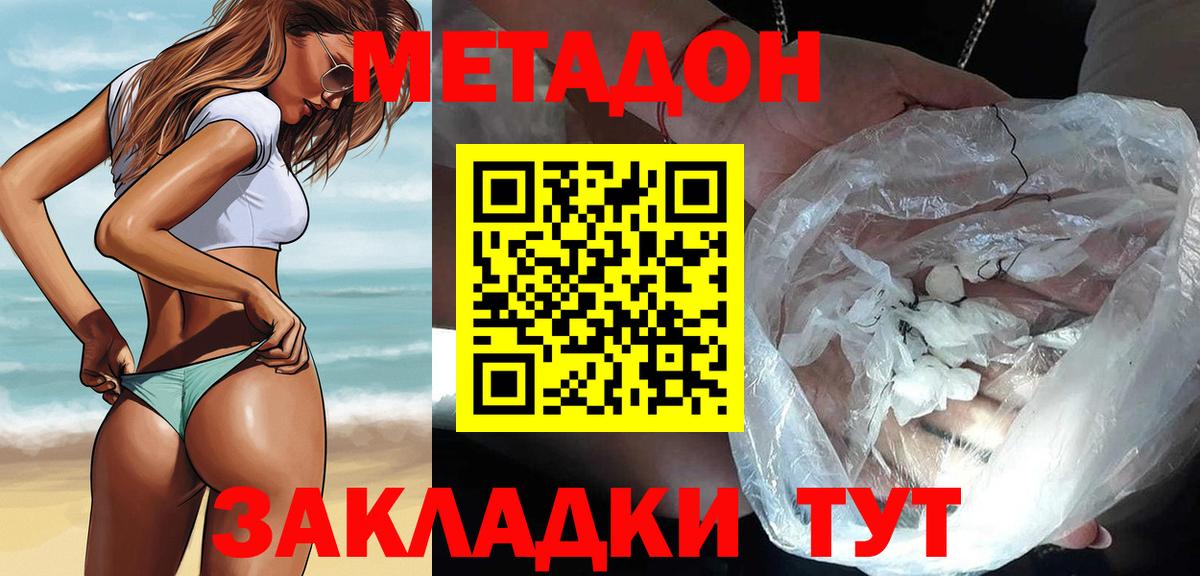 маркетплейс формула  Вход с VPN  Славгород  Метадон кристалл  ссылка на мегу рабочий сайт 