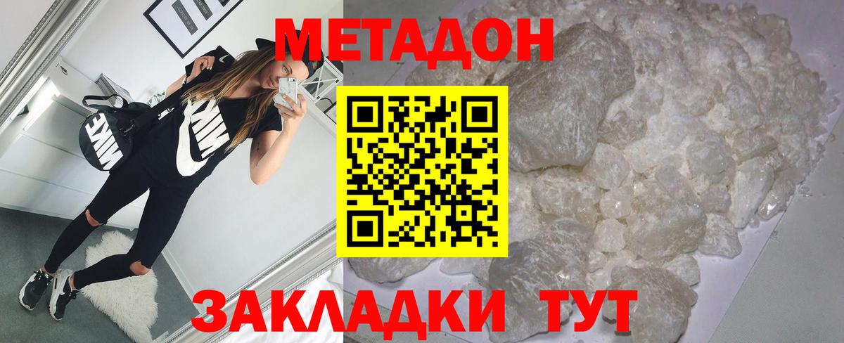 Гашиш  Вход с VPN  КОКАИН  APVP СК   Славгород  АМФЕТАМИН кристаллы  LSD-25  МЕФ   Бошки Шишки 