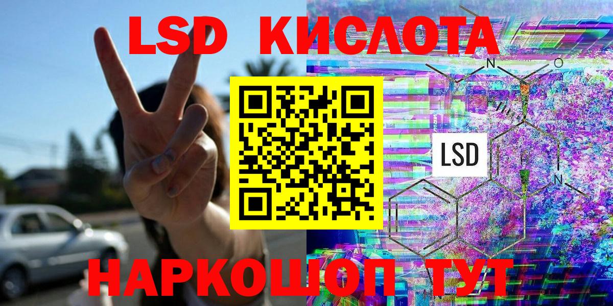 Наркотические марки 1,5мг Славгород