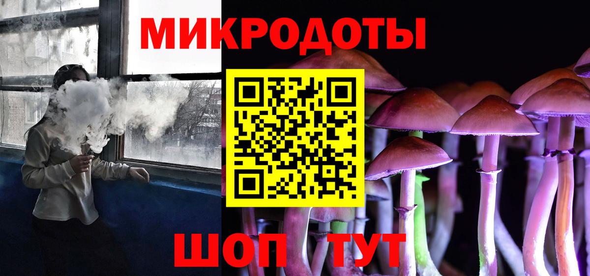 Псилоцибиновые грибы Magic Shrooms Славгород