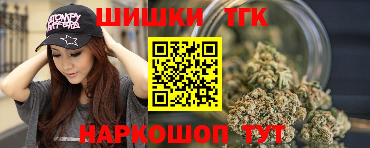 Конопля индика Славгород